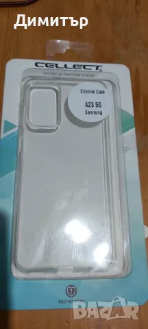 Продавам два кейса за телефон Самсунг галакси А23 нови , снимка 2 - Калъфи, кейсове - 49752088