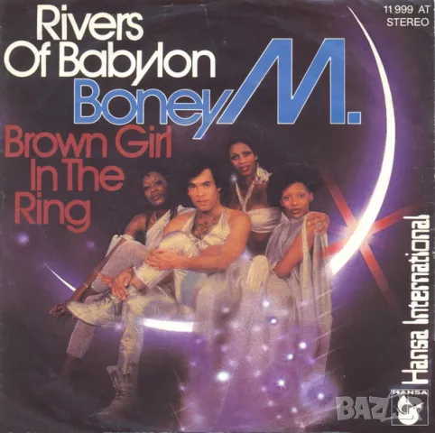 Грамофонни плочи Boney M. ‎– Rivers Of Babylon / Brown Girl In The Ring 7" сингъл, снимка 1 - Грамофонни плочи - 46891674