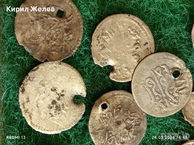 Лот сребърни монети 13 броя продупчени за носия, забрадка Колекция 54376, снимка 4 - Нумизматика и бонистика - 53960779