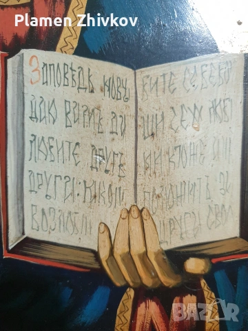 Икона от Рилската обител Исус Пантократор, снимка 3 - Икони - 54188127