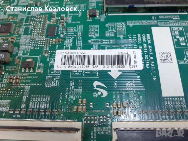 Samsung UE55MU6272 на части, снимка 2 - Части и Платки - 53891464