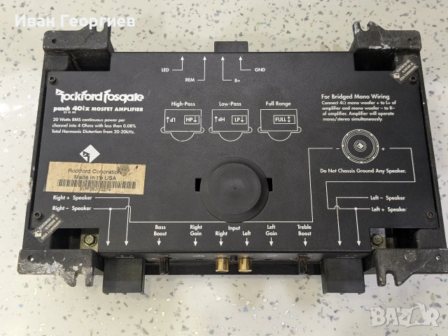 Rockford Fosgate Punch 40ix, снимка 4 - Аксесоари и консумативи - 53975466