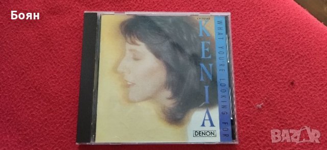 Kenia - What you're looking for, снимка 1 - CD дискове - 46459496