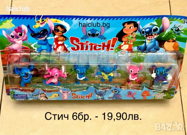 Стич/Фигури Стич/Stich/Лео и Стич/Стич плюшен, снимка 3 - Фигурки - 48163660