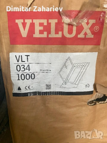 Капандури / изходи за покрив VELUX с дефекти, снимка 15 - Други - 50856173