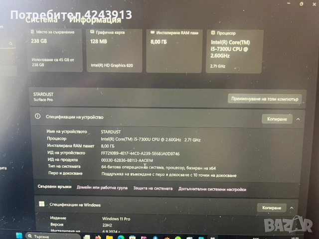 Microsoft Surface Pro 5 , снимка 2 - Лаптопи за работа - 54135406