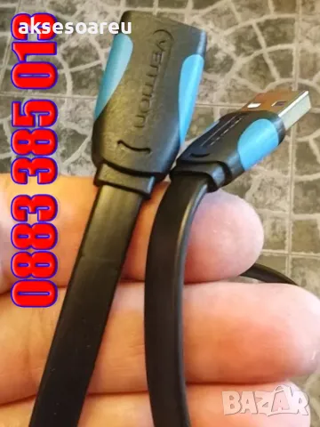 Удължител нов висококачествен USB 3.0 кабел за компютър с дължина 1.5 м. USB мъжки към USB женски , снимка 12 - USB кабели - 49813721