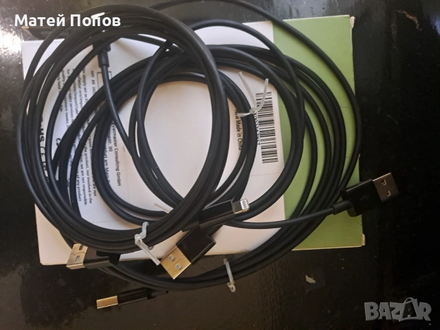 Нови 4 броя Кабел за зарядно устройство за iPhone 2 метра за Айфон, снимка 3 - USB кабели - 53124024