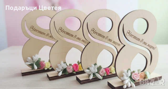 Подарък за 8ми март, снимка 2 - Подаръци за жени - 53593163