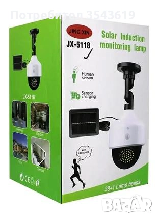 LED Соларна фалшива камера лампа със соларен панел сензор за движение, снимка 2 - Соларни лампи - 51798202