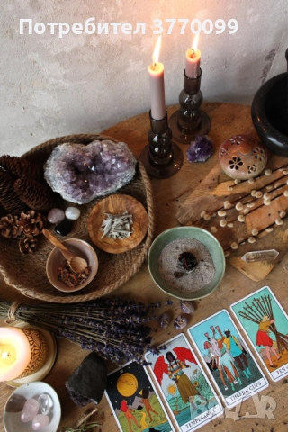 Маг софияа, снимка 1