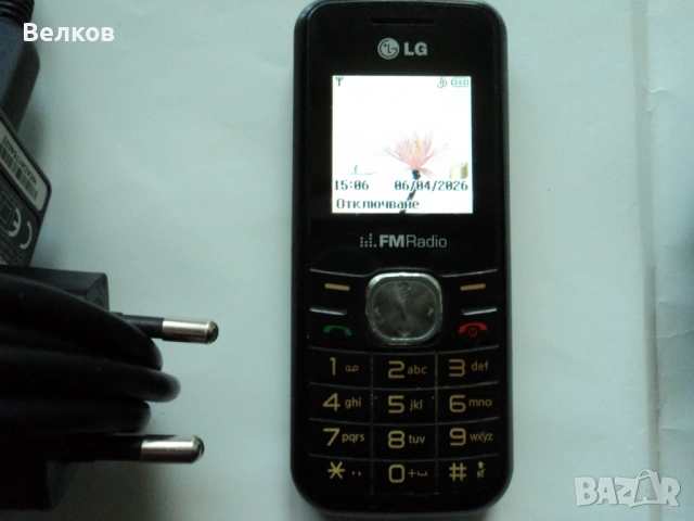 Работещи стари телефони със зарядни, снимка 2 - Други - 54113709