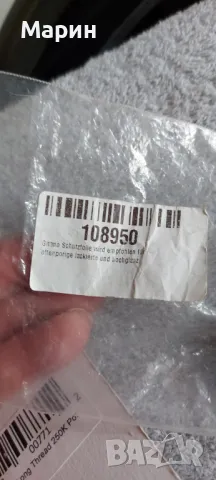 Части за китара, снимка 9 - Други - 49876807