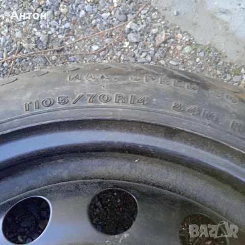 Резервна гума Патерица ,Опел Фолксваген 14 цола, снимка 4 - Гуми и джанти - 45108935