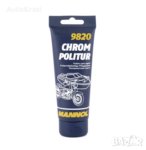 Полираща паста за почистване на хром - 251040