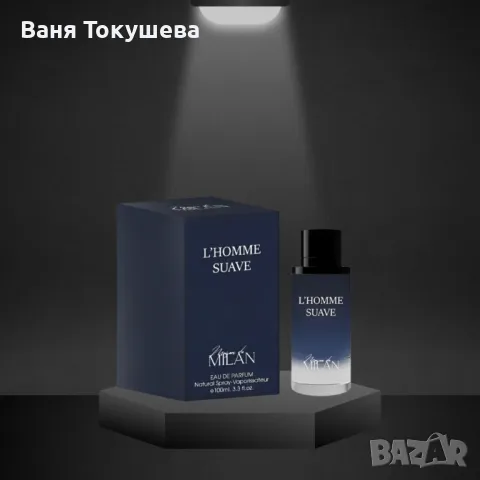 Мъжки парфюм L'HOMME SUAVE Eau de Parfum 100 ml., снимка 2 - Мъжка козметика - 47711252