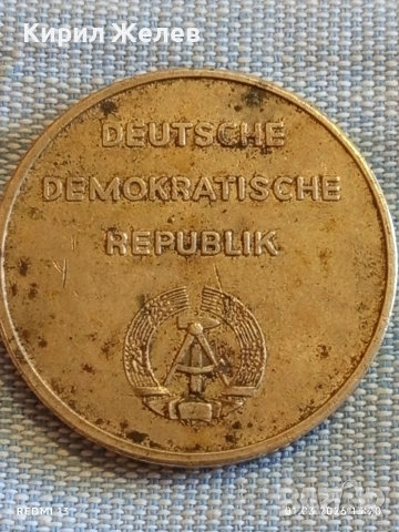 Плакет рядък ГДР Хале Ротенберг за КОЛЕКЦИОНЕРИ 25987, снимка 7 - Антикварни и старинни предмети - 53664764