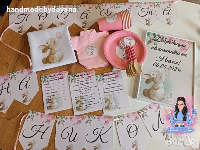 Персонализирана декорация и украса за бебешка погача с дизайн по , снимка 13 - Други - 52191140