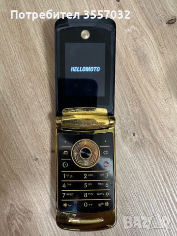 Motorola RAZR V8 GOLD , снимка 2 - Motorola - 45751852
