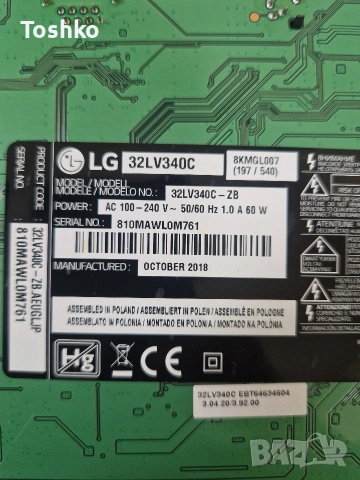 LG 32LV340C EAX67322904(1.0) EAX67165201(1.9) HV320FHB-N02 PANEL NC320DUE, снимка 4 - Части и Платки - 53445073