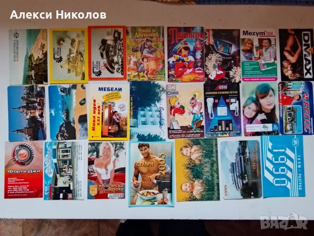 Календарчета - рекламни микс, различни години години , снимка 2 - Други ценни предмети - 53507615