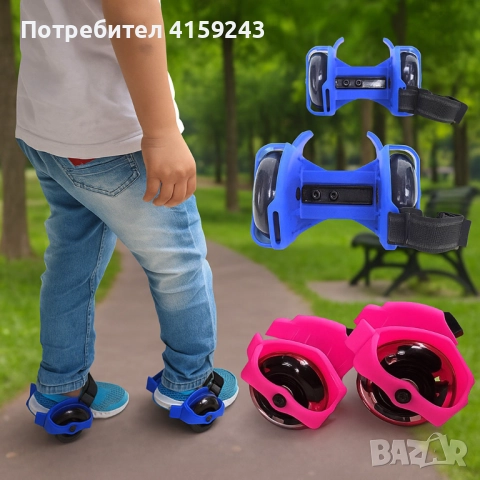 LED ролери за обувки - Регулируеми