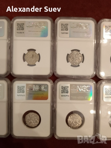 Пълна колекция грейд NGC на Цар Йоан Александър , снимка 9 - Нумизматика и бонистика - 51547857