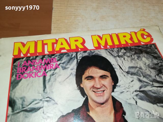 MITAR MIRIC-MADE IN YUGOSLAVIA 2405241105, снимка 3 - Грамофонни плочи - 45887101