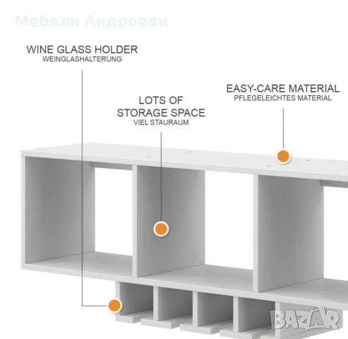 Етажерка за чаши за вино Vicco 7332, снимка 9 - Етажерки - 53790595