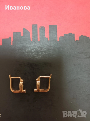 Златни руски обици, пръстен и гривна от естествени перли и злато, снимка 12 - Колиета, медальони, синджири - 53658848