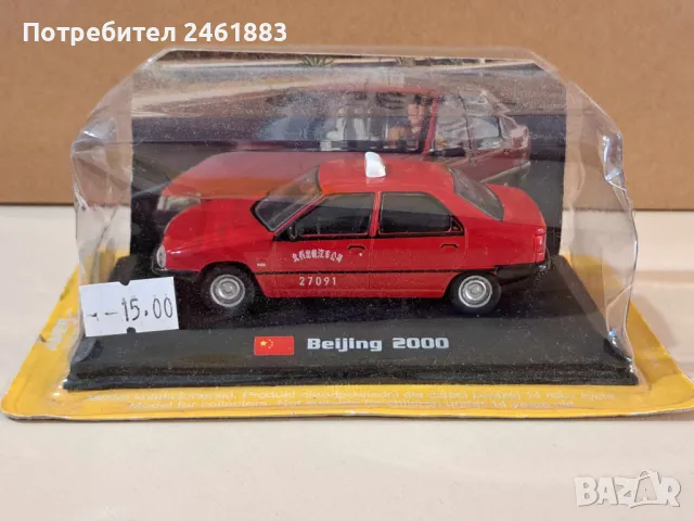 1/43 Amercom Citroen Dong Feng Taxi Такси Beijing 2000. Нов, снимка 1 - Колекции - 48477772