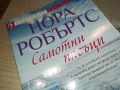 НОРА РОБЪРТС-КНИГА 3105241140, снимка 3