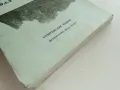Село Враня стена в миналото и сега - Т.Милатенов,М.Дерлипанска - 1994г., снимка 11
