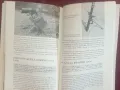 Справочник на британските сухопътни сили / The Modern British Army. A Guide to Britain's Land Forces, снимка 5