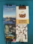 Книги нови и такива на един прочит , снимка 2