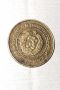  Стара Монета 1 стотинка 1981 1300 години българия, снимка 1
