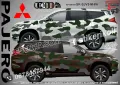 Mitsubishi ASX SK-SJV3-M-ASX Кaмуфлаж Офроуд Джип Пикап Лодка Camouflage Off-Road стикери, снимка 5