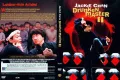 Продавам  DVD дискове  с Джеки Чан 1994 - Пияният майстор 2, снимка 1