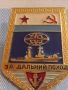 Рядка Военноморска значка награда СССР ВМФ За далечен поход уникат 44766, снимка 2