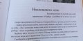 Приказки на народите от Европейския съюз - Сборник, снимка 15