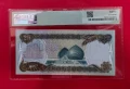 Ирак 25 динара 1986 г. PMG 64, снимка 2