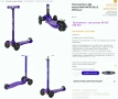 Детска тротинетка Micro Maxi, снимка 11