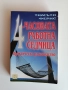 4-часовата работна седмица, снимка 1