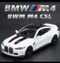 Метални реалистични и лицензирани модели на BMW M4 CSL и Mercedes C63 AMG, снимка 1