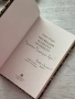 Три ябълки паднаха от небето – Нарине Абгарян, снимка 6