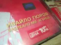 ИВАЙЛО ГЮРОВ-2003 PAYNER LTD.ORIGINAL CD 2104251720, снимка 15