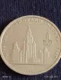Юбилейна монета 1 рубла 1979г. СССР XXII Олимпийски игри Москва 49104, снимка 7