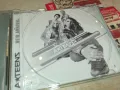 A*TEENS CD 0105251733, снимка 17