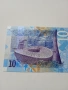 КАТАР БАНКНОТА 10 РИАЛА 2020 Г , снимка 4