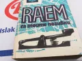 RAEM СА МОИТЕ ПОЗИВНИ-КНИГА 1603251444, снимка 7